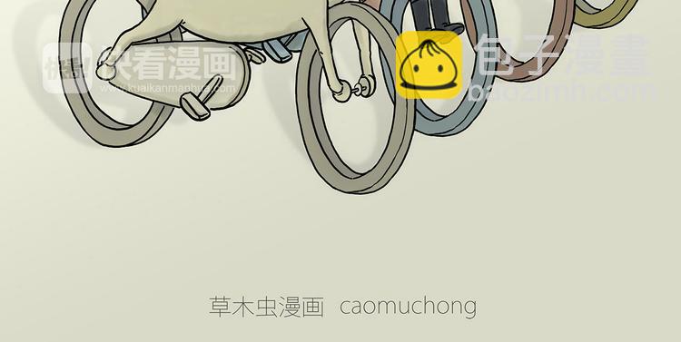 🍹繪心一笑 共享单车 第4页