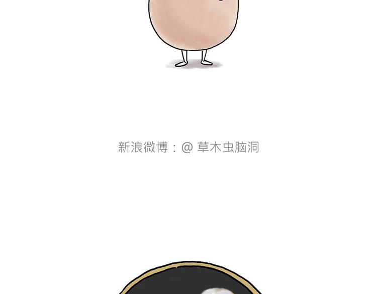 🍹繪心一笑 共享单车 第6页