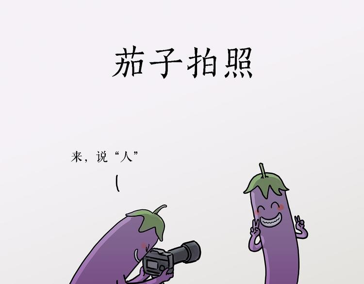 🍹繪心一笑 共享单车 第8页