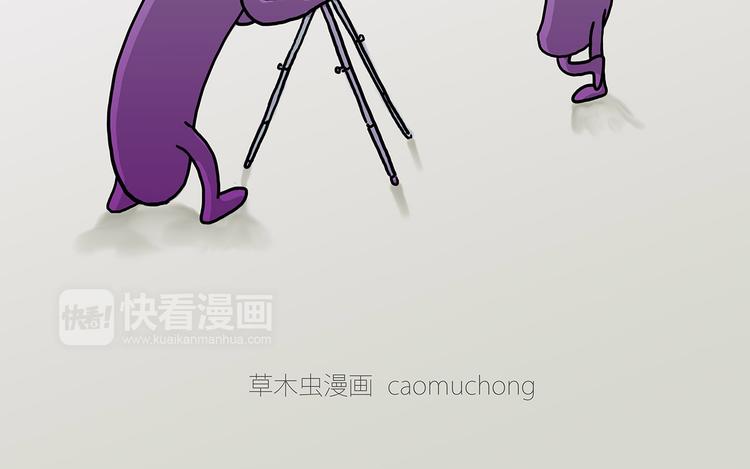 🍹繪心一笑 共享单车 第9页