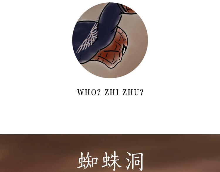 🍹繪心一笑 去吃面 第2页