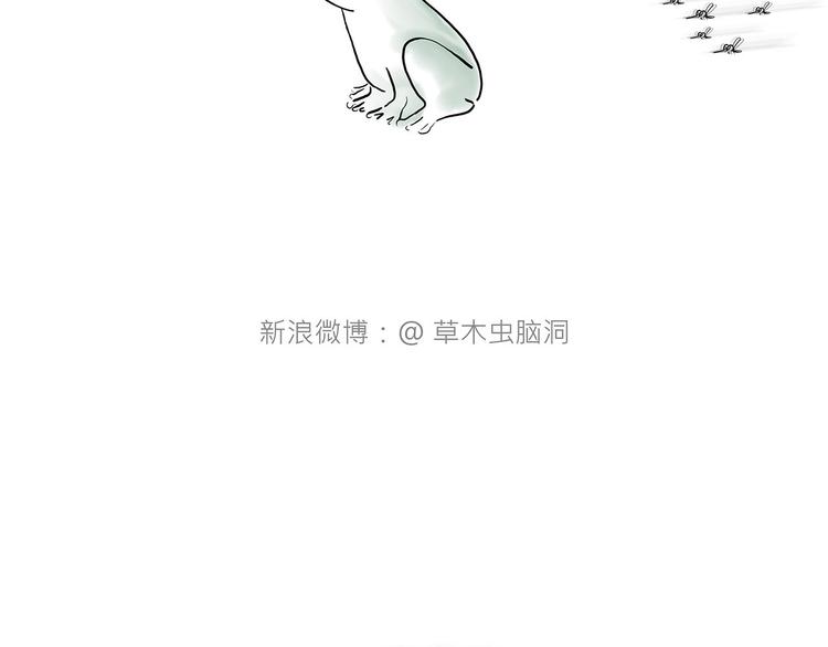 🍹繪心一笑 去吃面 第21页
