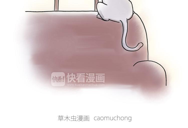 🍹繪心一笑 去吃面 第24页