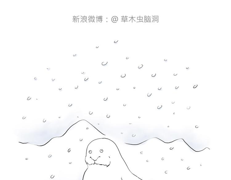 🍹繪心一笑 去吃面 第28页