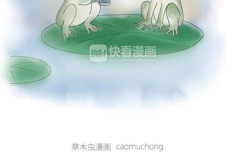 🍹繪心一笑 去吃面 第31页