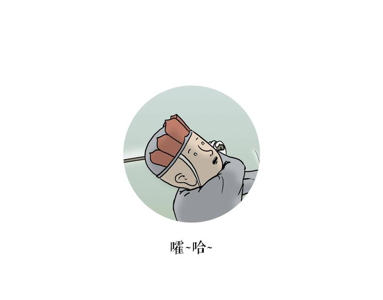 🍹繪心一笑 高尔夫球 第1页