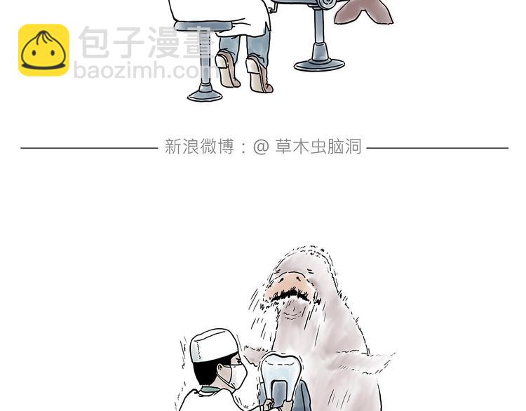 🍹繪心一笑 高尔夫球 第10页