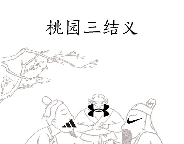 🍹繪心一笑 高尔夫球 第12页
