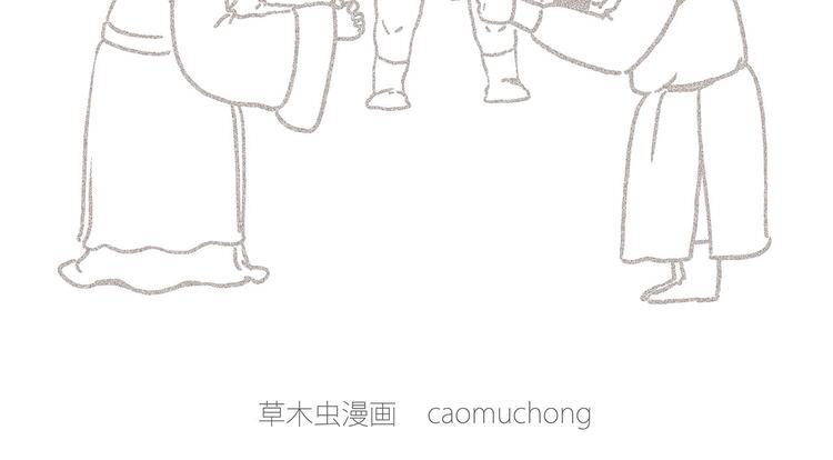 🍹繪心一笑 高尔夫球 第13页