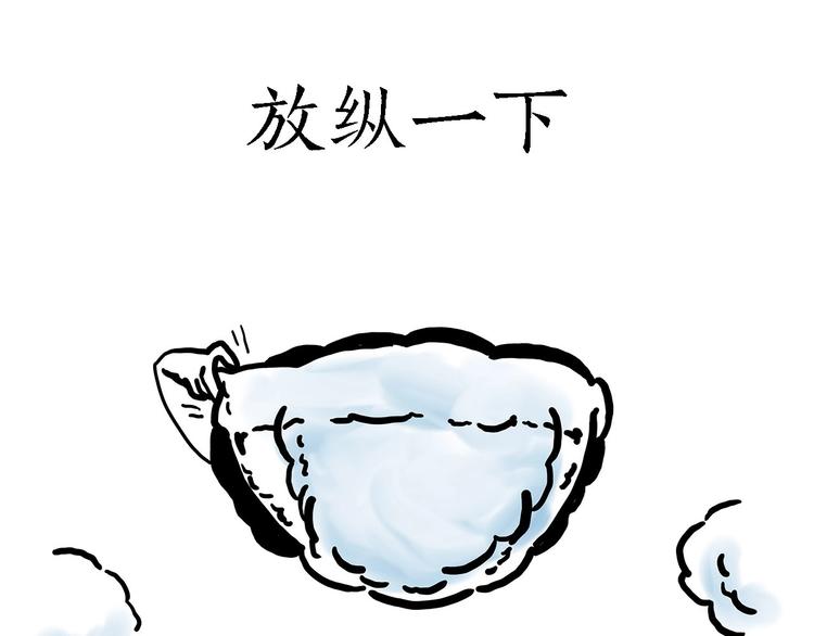 🍹繪心一笑 高尔夫球 第14页