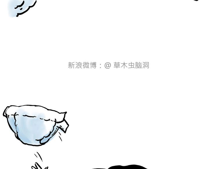 🍹繪心一笑 高尔夫球 第15页