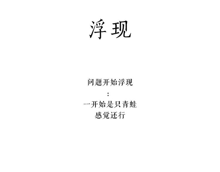 🍹繪心一笑 高尔夫球 第17页