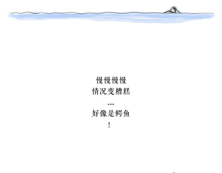 🍹繪心一笑 高尔夫球 第18页