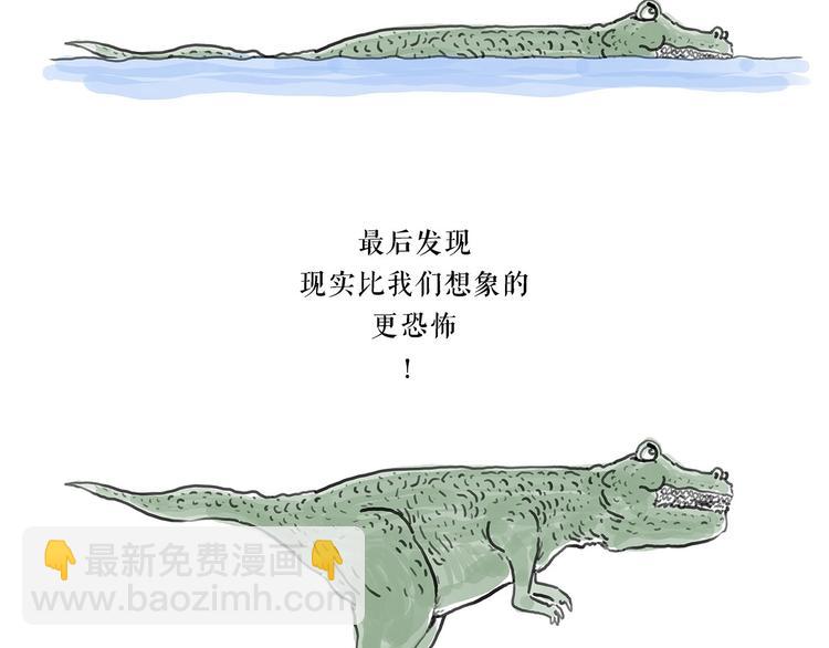 🍹繪心一笑 高尔夫球 第19页