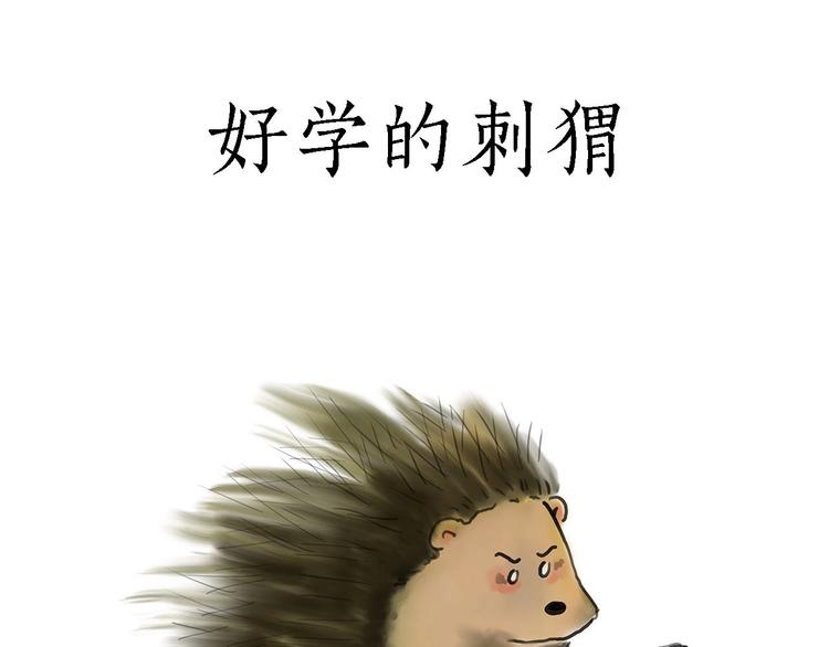 🍹繪心一笑 高尔夫球 第21页