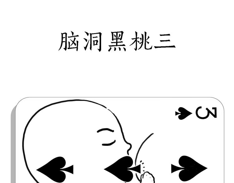 🍹繪心一笑 高尔夫球 第25页