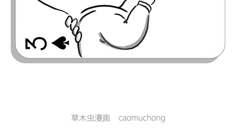 🍹繪心一笑 高尔夫球 第26页