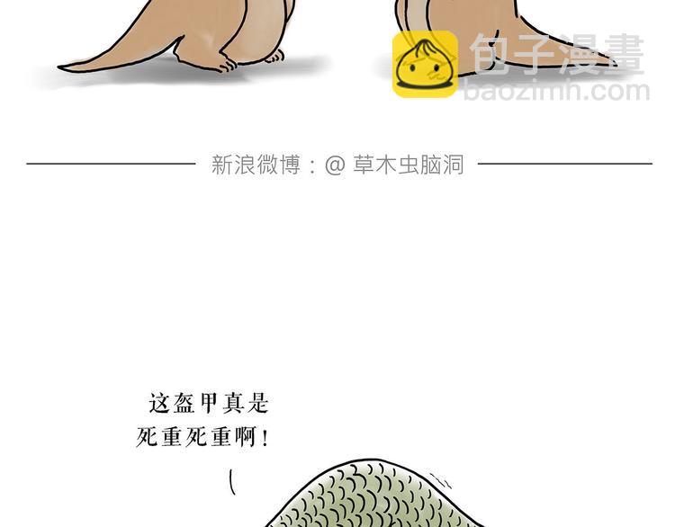 🍹繪心一笑 高尔夫球 第29页