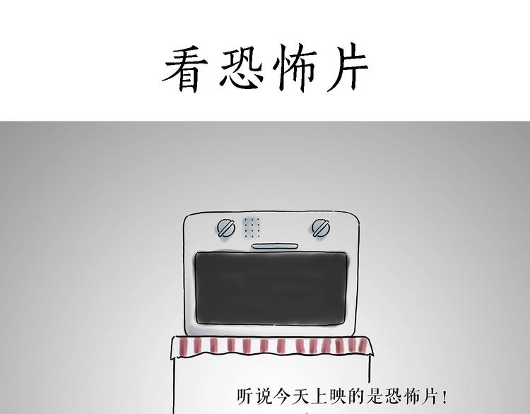 🍹繪心一笑 高尔夫球 第5页