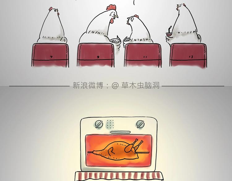 🍹繪心一笑 高尔夫球 第6页