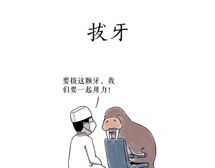 🍹繪心一笑 高尔夫球 第8页