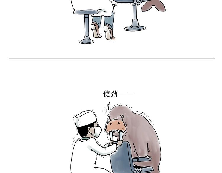 🍹繪心一笑 高尔夫球 第9页