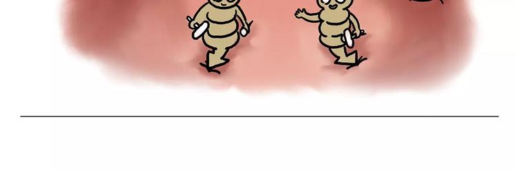 🍹繪心一笑 师傅的萌宠 第23页