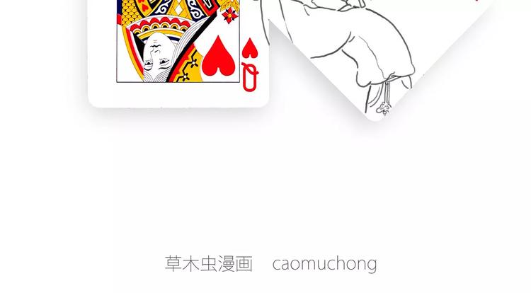 🍹繪心一笑 师傅的萌宠 第25页