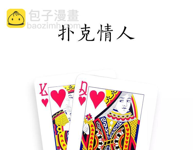 🍹繪心一笑 师傅的萌宠 第26页