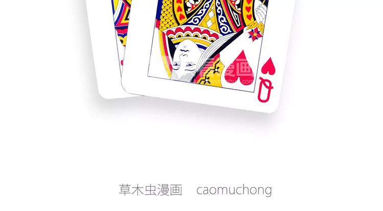 🍹繪心一笑 师傅的萌宠 第27页