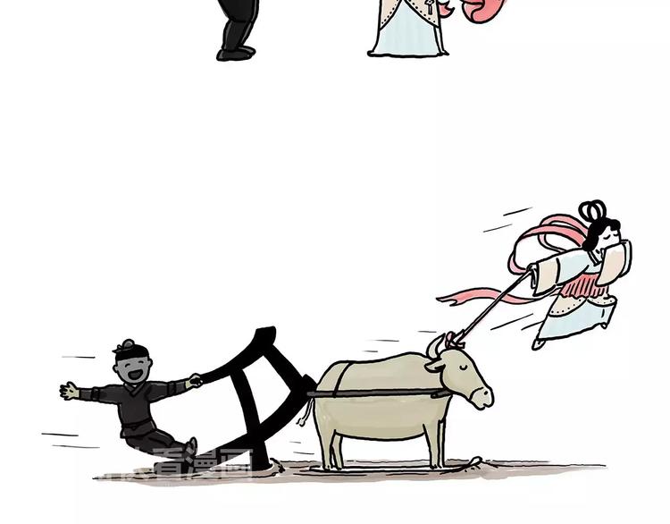 🍹繪心一笑 师傅的萌宠 第31页