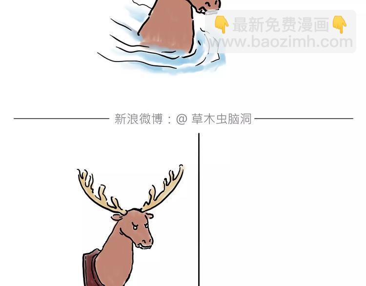 🍹繪心一笑 师傅的萌宠 第9页
