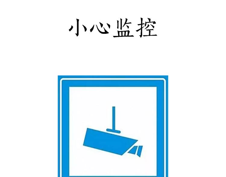 🍹繪心一笑 鸵鸟的秘密 第10页