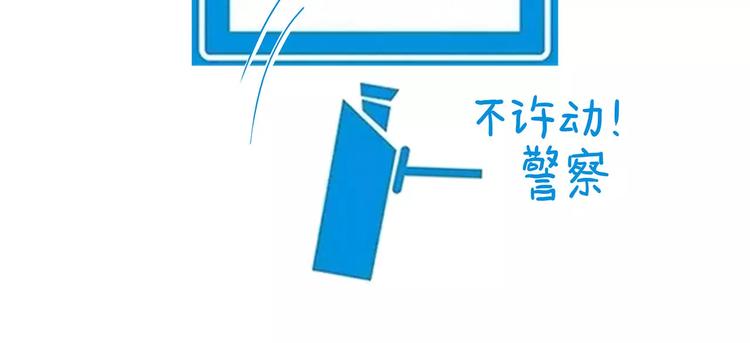 🍹繪心一笑 鸵鸟的秘密 第12页