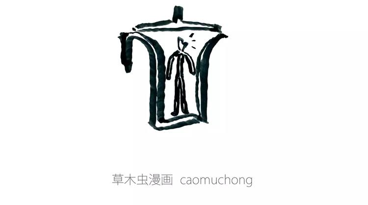 🍹繪心一笑 鸵鸟的秘密 第15页