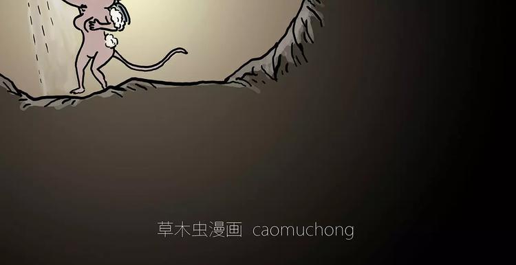 🍹繪心一笑 鸵鸟的秘密 第18页