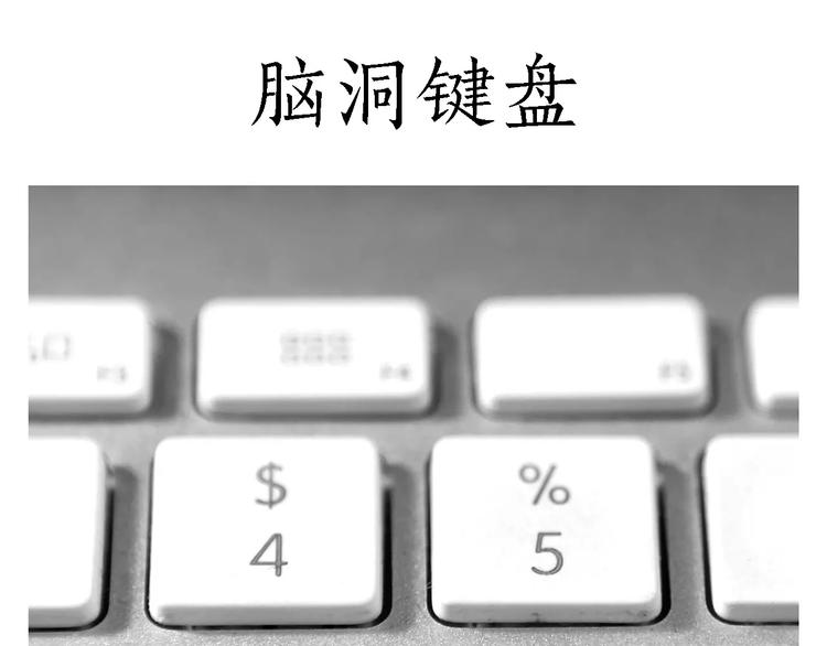 🍹繪心一笑 鸵鸟的秘密 第23页