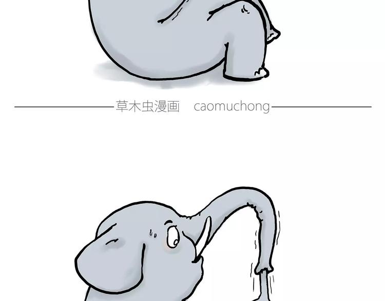 🍹繪心一笑 鸵鸟的秘密 第28页