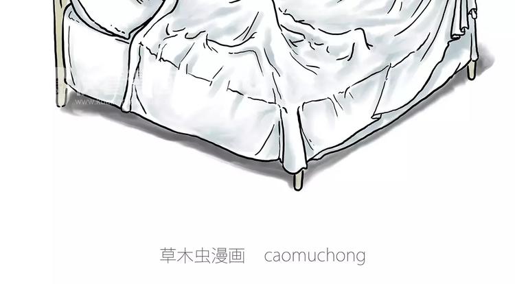 🍹繪心一笑 鸵鸟的秘密 第31页