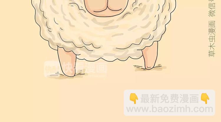 🍹繪心一笑 职场宫斗 第14页