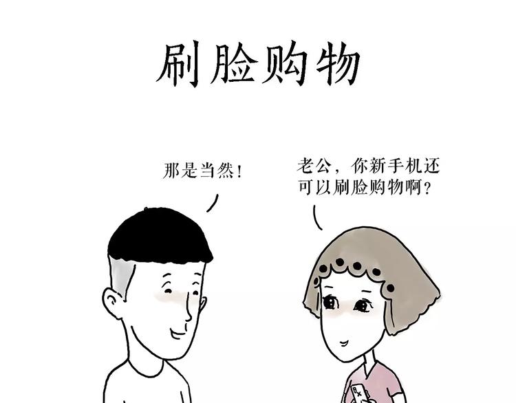 🍹繪心一笑 职场宫斗 第15页