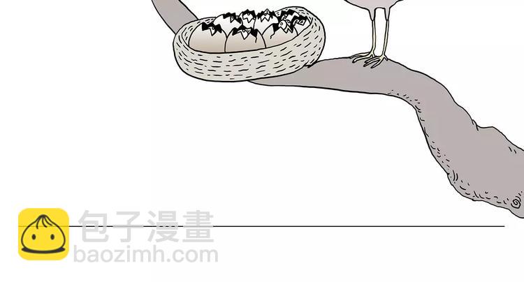 🍹繪心一笑 职场宫斗 第21页
