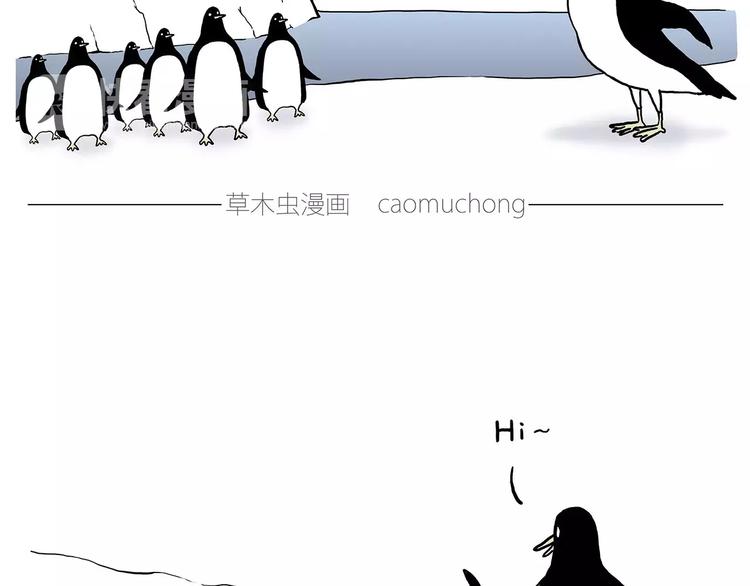 🍹繪心一笑 职场宫斗 第29页