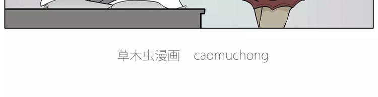 🍹繪心一笑 职场宫斗 第6页