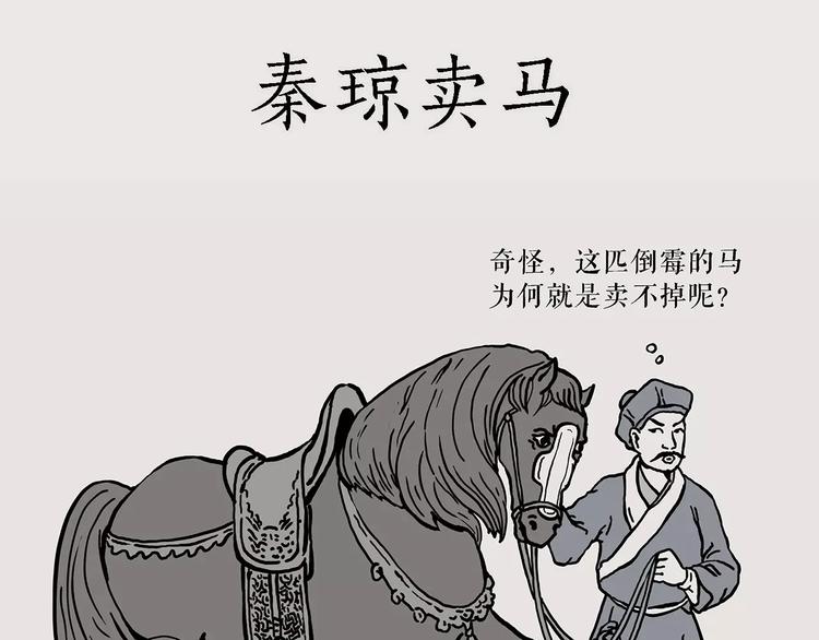 🍹繪心一笑 职场宫斗 第7页