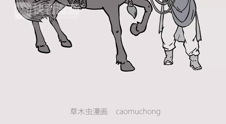 🍹繪心一笑 职场宫斗 第8页