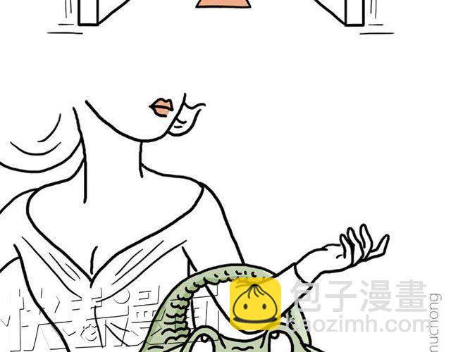 🍹繪心一笑 师傅开车 第12页