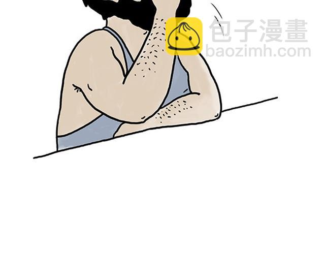 🍹繪心一笑 师傅开车 第15页