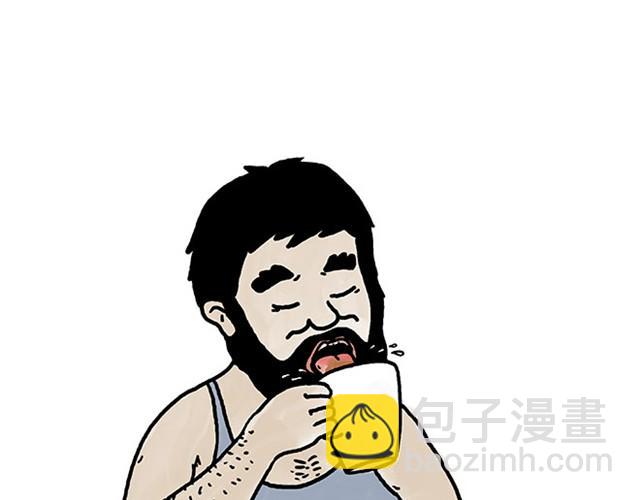 🍹繪心一笑 师傅开车 第16页