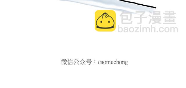 🍹繪心一笑 师傅开车 第19页